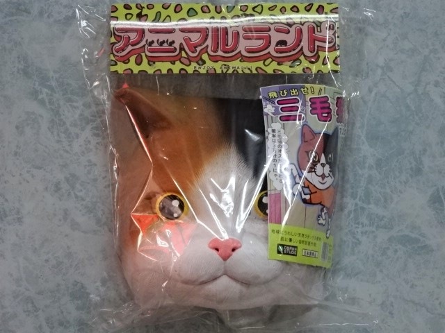 三毛猫のかぶりもの・三毛猫マスク、かわいい猫のお面です。