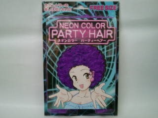 アフロヘアーかつら・ネオンカラーバイオレット