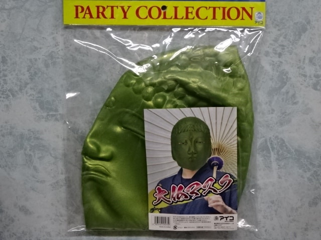 大仏マスク・大仏くんで有名になったかぶりもの、アイコ社