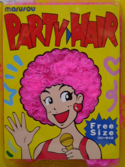 パーティーアフロかつら・ピンク