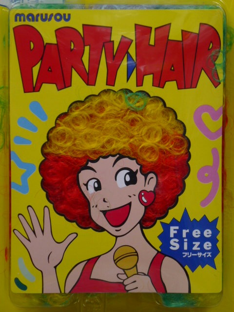 パーティーアフロかつら・レインボー