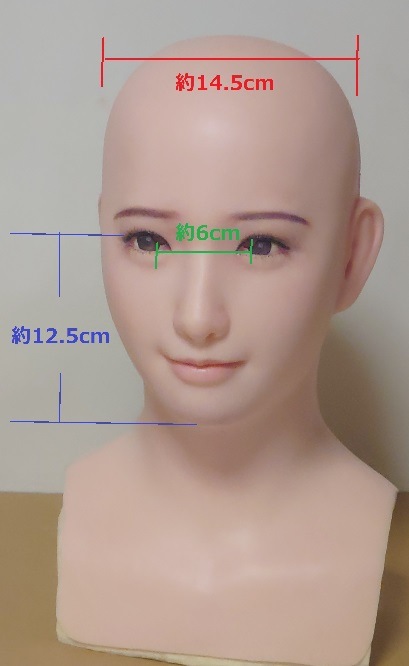 シリコンフィメールマスク・タイプ J　◆スタジオファンデザイン・日本製