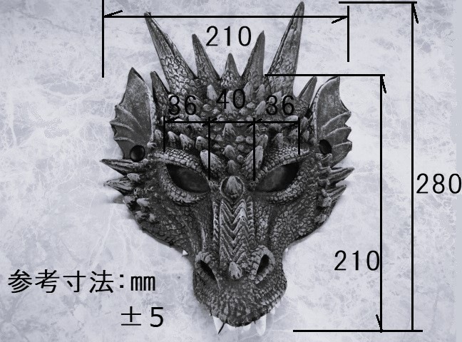 黄,龍の被り物・ドラゴンマスク、龍のマスク・イエロー。