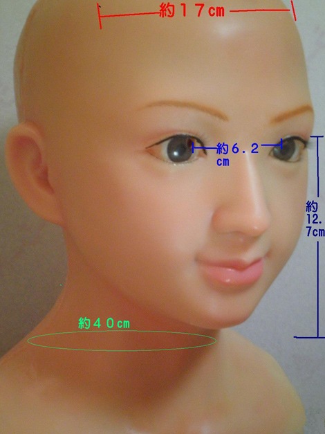 シリコン フィメールマスク・タイプＤ、◆スタジオファンデザイン