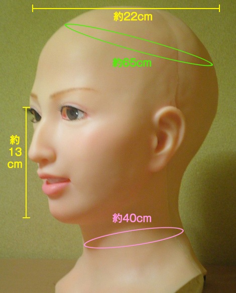 ・シリコン フィメールマスク・タイプA、◆スタジオファンデザイン