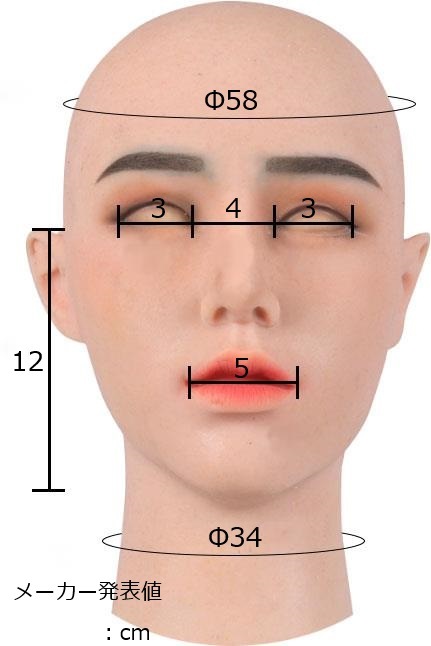 ◇シリコンフィメールマスク・メイ2.0、Roanyer Silicone MayMask 2.0