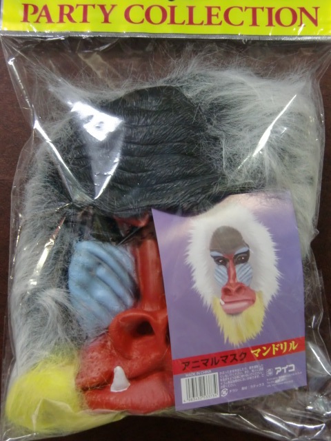 マンドリルの被り物・マンドリルマスク。猿マスクの人気商品です!
