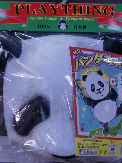 パンダのかぶりもの・パンダちゃんマスク