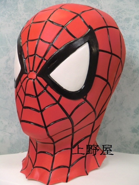 スパイダーマンマスク・アメコミバージョンを販売,玩具問屋 上野屋