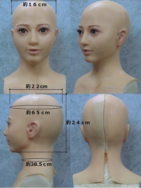 シリコン製フィメールマスク・タイプH、◆スタジオ.F.D