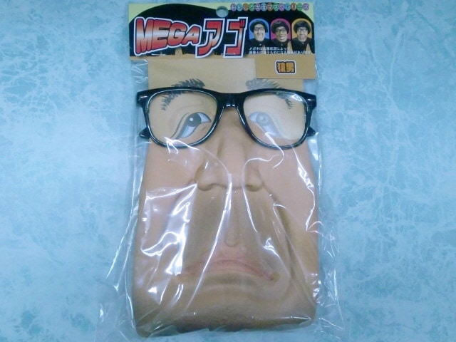 megaアゴマスク 猿男 さるおとこ おもしろ半面マスクを販売 玩具問屋 上野屋 megaアゴマスク 猿男 さるおとこ おもしろ半面マスクを販売 玩具問屋 上野屋