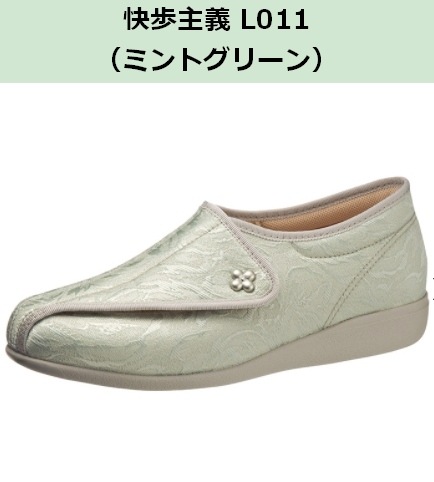 ������ L011 (���㥬���ɿ����ϡ���ʪ��