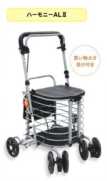 ハーモニーALⅡ