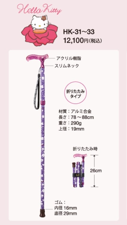 HK(ϥƥ)꡼[ޤꤿб]