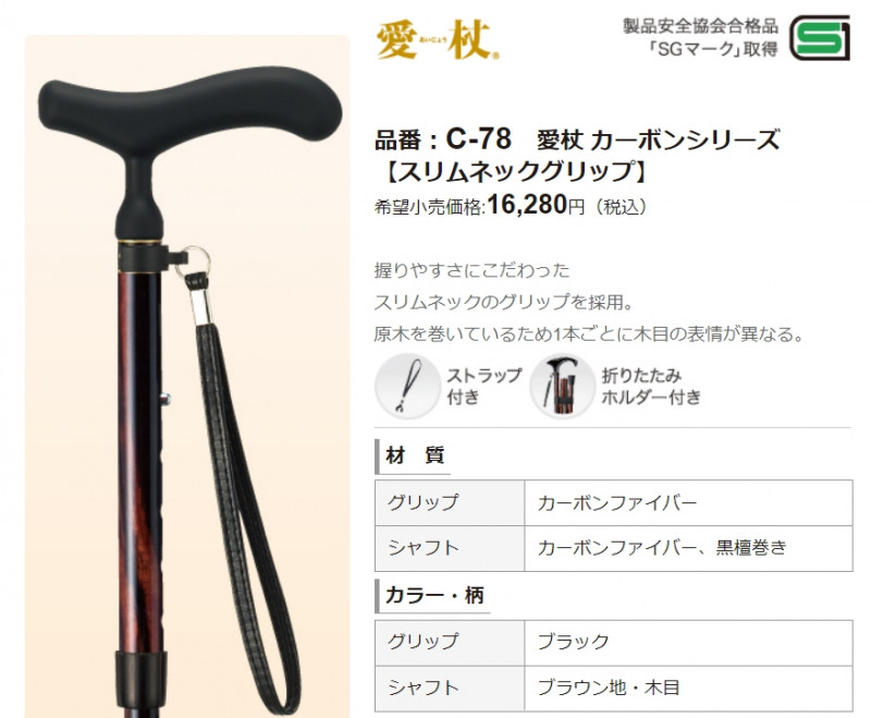 󥫡ܥ󥷥꡼ C-78ʹɴ