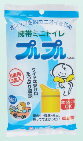 ���ӥߥ˥ȥ���إץ�ץ��3������ˡ�