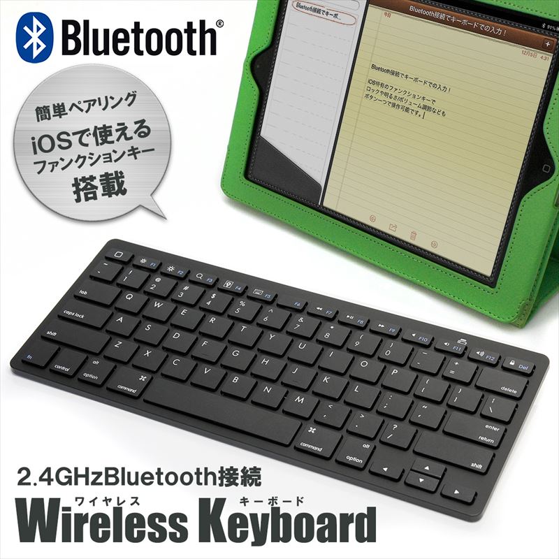 (未使用･未開封品)　Libra LBR-BTK1(Blutoothキーボード・iPhoneにもiPadにもPS3にも対応） ［エレクトロニクス］ 60wa65s Amazon.co.jp: Libra LBR-BTK1(Blutoothキーボード・iPhoneにも