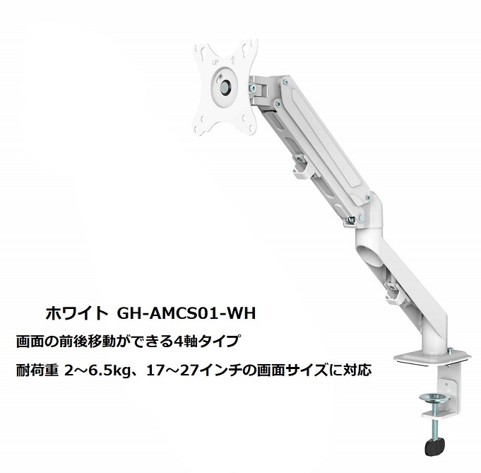 GH-AMCS01-WH̵(졦Υ)