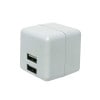 キューブ型 USB-ACアダプタ 2ポート 自動出力制御IC搭載 IPA-US02/WH【宅急便配送】