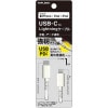 USB-C Lightningタフケーブル CHLICL100T-WT【宅配便発送・1梱包50個まで】