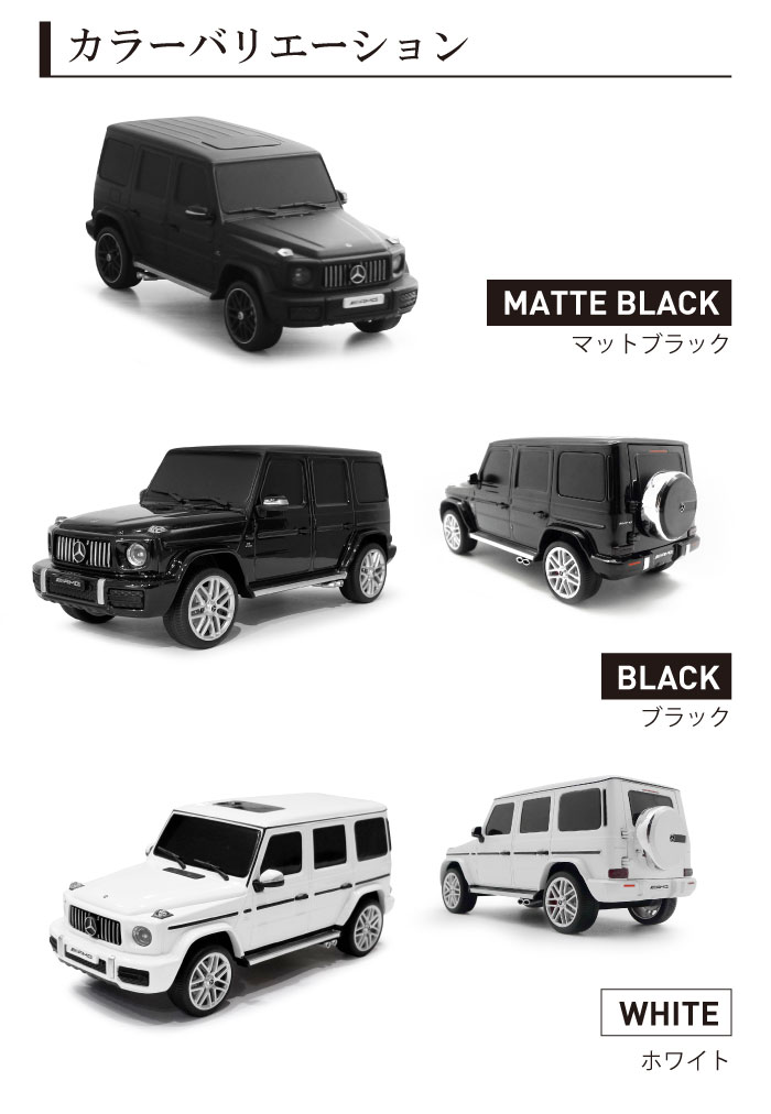 メルセデス AMG G 63 BluetoothスピーカーMERCEDES-AMG G63 BK【送料