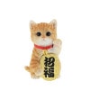 招き猫 左手をあげて『人招き』 招福(茶トラ白) QY-174Y【宅配便発送】