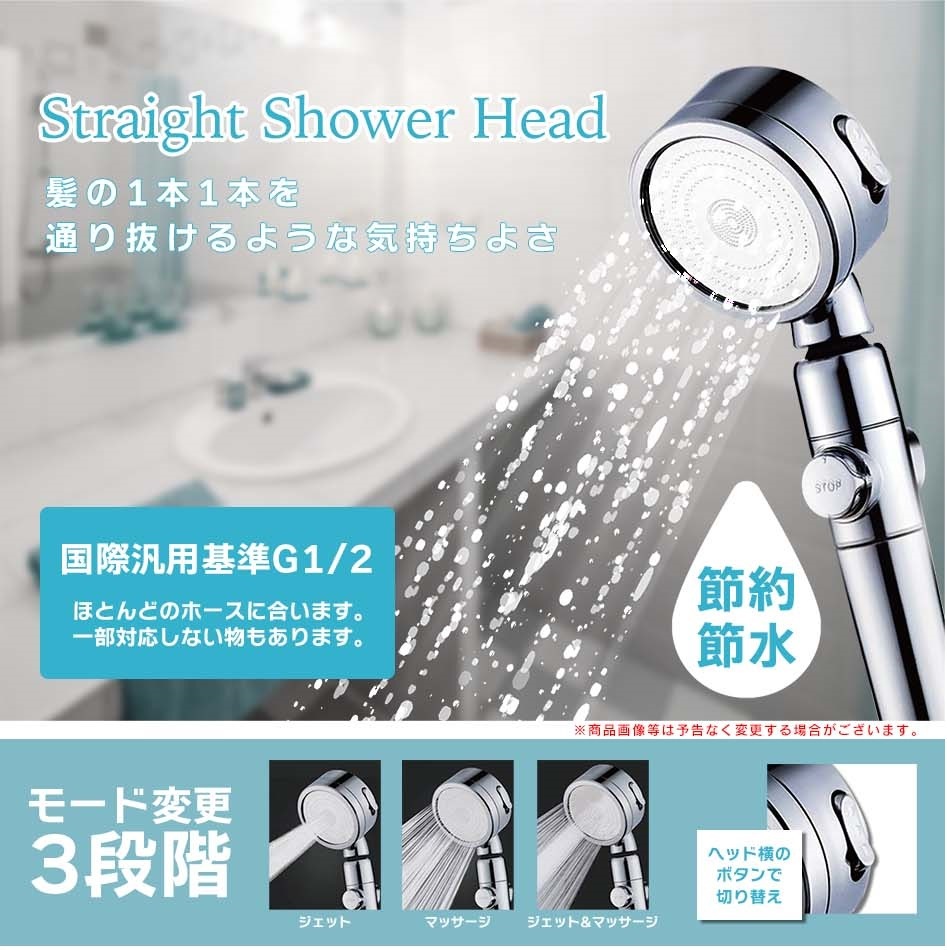 未使用 シャワーヘッド パナソニック水回り部品 バスルーム シャワーヘッド：W節水