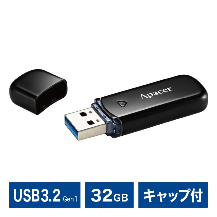 東京ポッド許可局 2014年度「論」USBメモリ USBメモリ - トランセンド｜メモリ製品のスペシャリスト