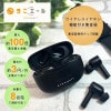 クロスブレイン ワイヤレスイヤホン機能付き集音器 KE-SH1SBK 【送料無料】