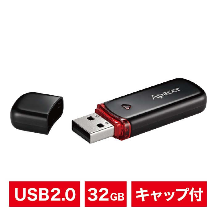 フラッシュメモリ,USBフラッシュメモリ,32GB |32GBなら 秋葉Direct