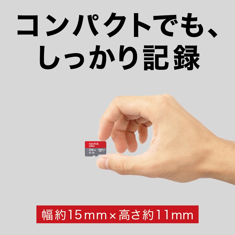 microSDカード microSDXC 512GB SanDisk サンディスク フルHD 高速転送 microSDカード microSDXC 512GB SanDisk サンディスク フルHD 高速転送