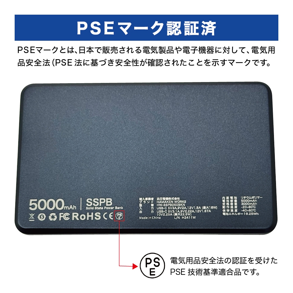 Android 車＆バイク Gmmhhs 交換用バッテリー JC Penney 932