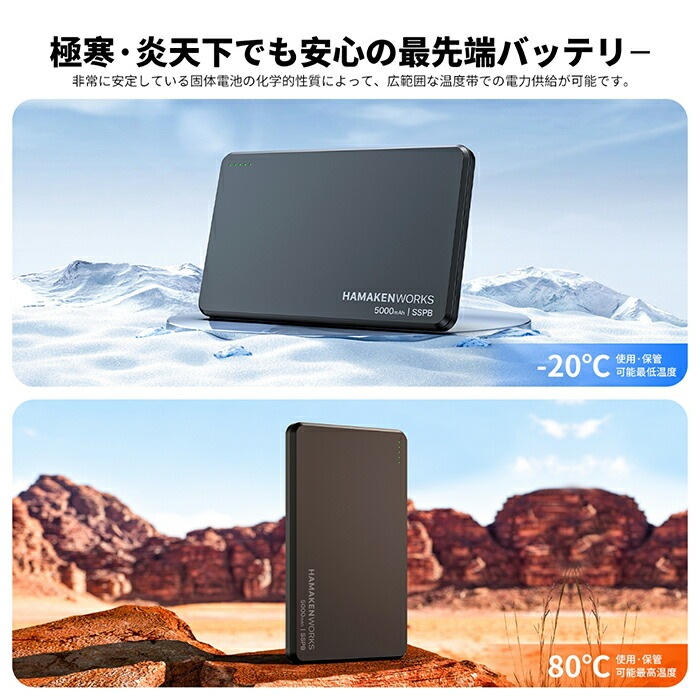 ϥޥ JOVY SSPB꡼ ӥХХåƥ꡼5000mAh HW-SSPB050WHN ۥ磻ȡ̵