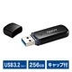 Apacer AP256GAH355B-1 USB 3.2 ڥͥݥ12ޤǡ