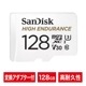 SDSQQNR-128G-GN6IA ڥͥݥ12ޤǡ