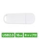 USB 16GB USB2.0 å ȥåץۡ ǡ쥵ӥ ۥ磻 Windows 11/ 10бMac OS X(10.4ʹ)б GREEN HOUSE ꡼ϥ GH-UF2A16G-WHڥͥݥ12ޤǡ