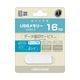 USB 16GB USB2.0 å ȥåץۡ ǡ쥵ӥ ۥ磻 Windows 11/ 10бMac OS X(10.4ʹ)б GREEN HOUSE ꡼ϥ GH-UF2A16G-WHڥͥݥ12ޤǡ