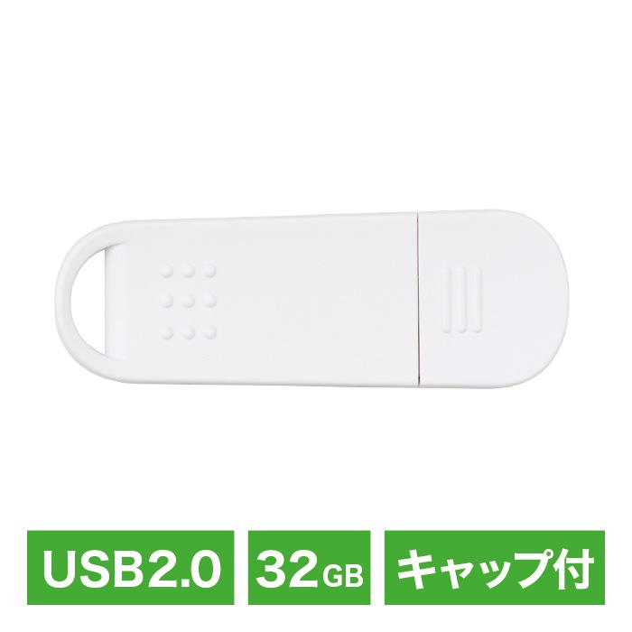 USB 32GB USB2.0 å ȥåץۡ ǡ쥵ӥ ۥ磻 Windows 11/ 10бMac OS X(10.4ʹ)б GREEN HOUSE ꡼ϥ GH-UF2A32G-WHڥͥݥ12ޤǡ