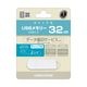 USB 32GB USB2.0 å ȥåץۡ ǡ쥵ӥ ۥ磻 Windows 11/ 10бMac OS X(10.4ʹ)б GREEN HOUSE ꡼ϥ GH-UF2A32G-WHڥͥݥ12ޤǡ