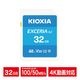 KIOXIA SD 32GB 4Kб SDHC EXCERIA G2 Class10 UHS-I U3 V30   LNEX2L032GG4ڥͥݥ12ޤǡ