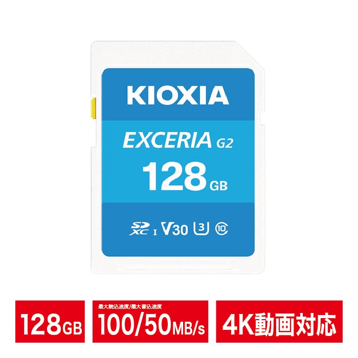 KIOXIA SD 128GB 4Kб SDXC EXCERIA G2 Class10 UHS-I U3 V30   LNEX2L128GG4ڥͥݥ6ޤǡ