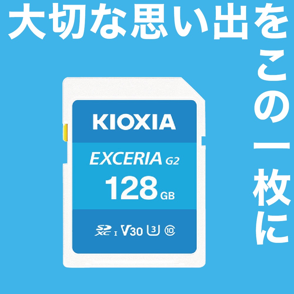 KIOXIA SD 128GB 4Kб SDXC EXCERIA G2 Class10 UHS-I U3 V30   LNEX2L128GG4ڥͥݥ6ޤǡ