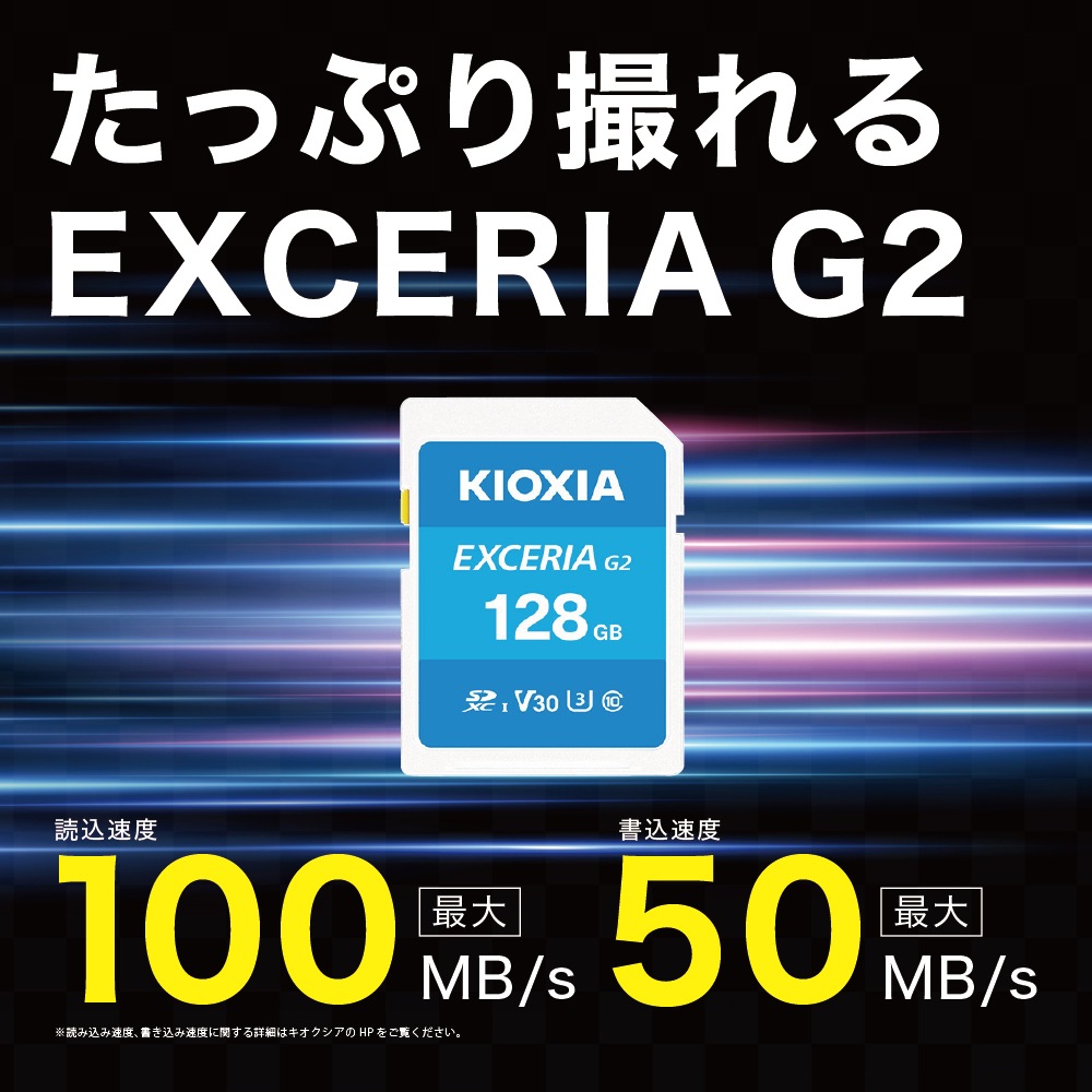 KIOXIA SD 128GB 4Kб SDXC EXCERIA G2 Class10 UHS-I U3 V30   LNEX2L128GG4ڥͥݥ6ޤǡ