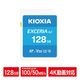 KIOXIA SD 128GB 4Kб SDXC EXCERIA G2 Class10 UHS-I U3 V30   LNEX2L128GG4ڥͥݥ6ޤǡ