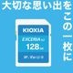 KIOXIA SD 128GB 4Kб SDXC EXCERIA G2 Class10 UHS-I U3 V30   LNEX2L128GG4ڥͥݥ6ޤǡ