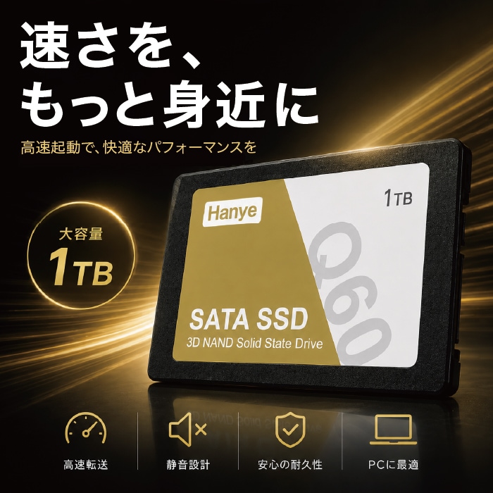 SSD 内蔵 1TB 内蔵SSD 最大550MB/s SATA 2.5インチ 2.5型 7mm SATA3