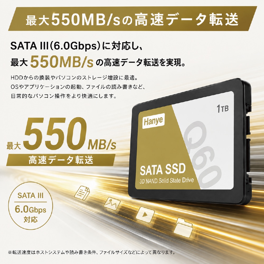 SSD 内蔵 1TB 内蔵SSD 最大550MB/s SATA 2.5インチ 2.5型 7mm SATA3
