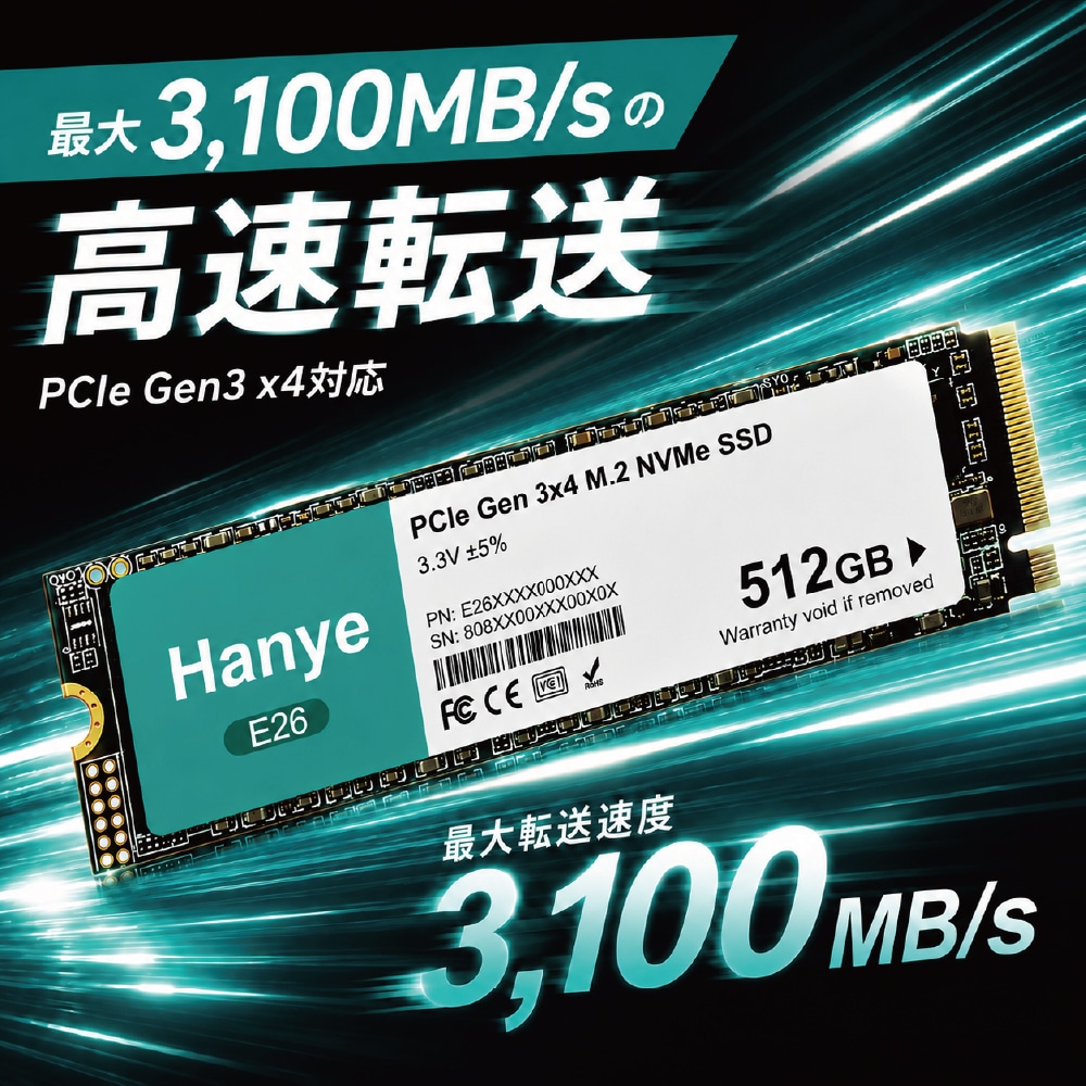 SSD 内蔵 512GB 内蔵SSD M.2 2280 NVMe PCIe Gen3x4 最大3100MB/s 高速