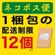 LMEX2L032GG2ڥͥݥ12ޤǡ