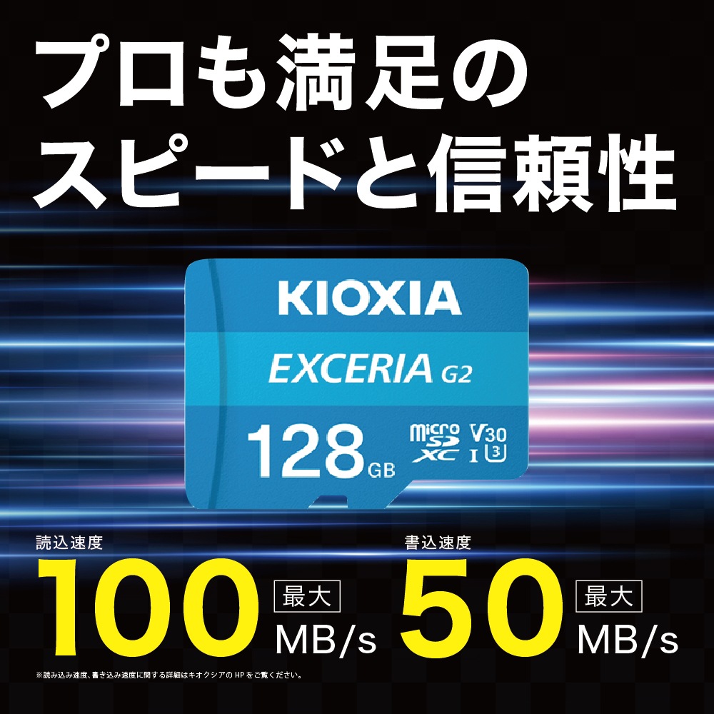 KIOXIA  EXCERIA G2 microSDXC 128GB Class10 UHS-I U3 A1 V30 LMEX2L128GG2ڥͥݥ12ޤǡ